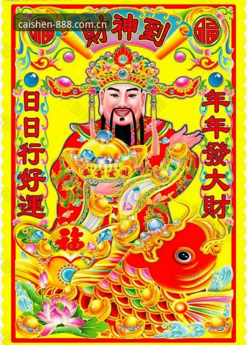 财神到官网全面评测：从下载到网页登录的完整体验报告