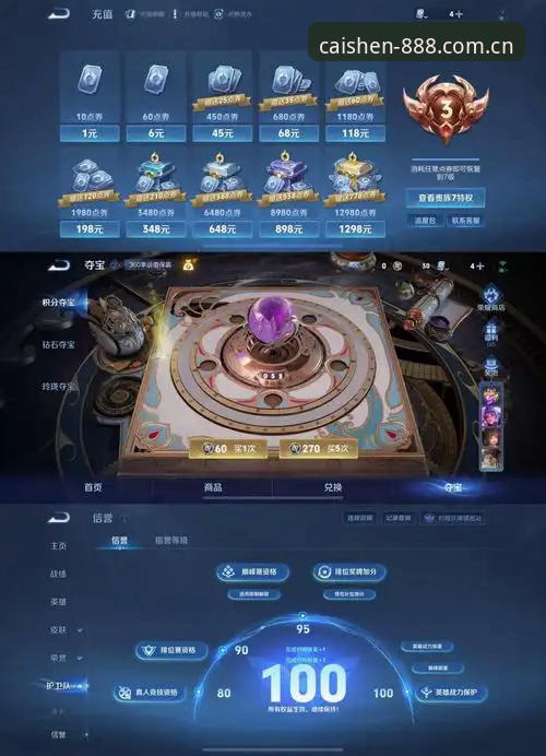 如何通过财神到官网完成游戏下载？三种方式的详细对比评测